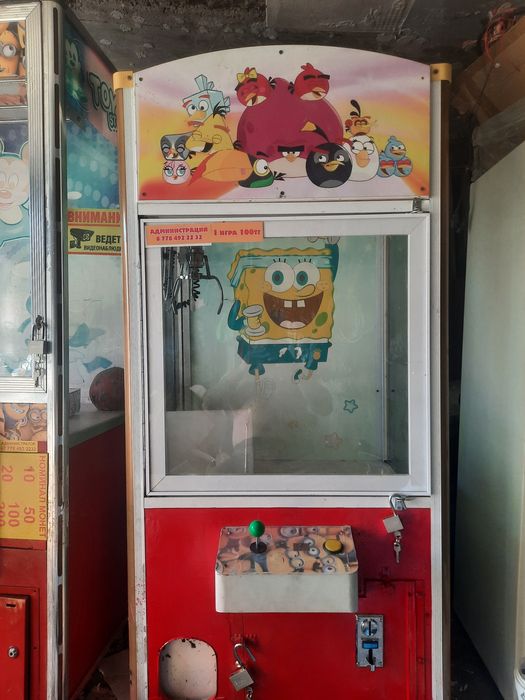 Продаётся хватайки