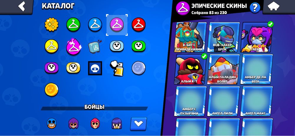 Аккаунт Brawl Stars