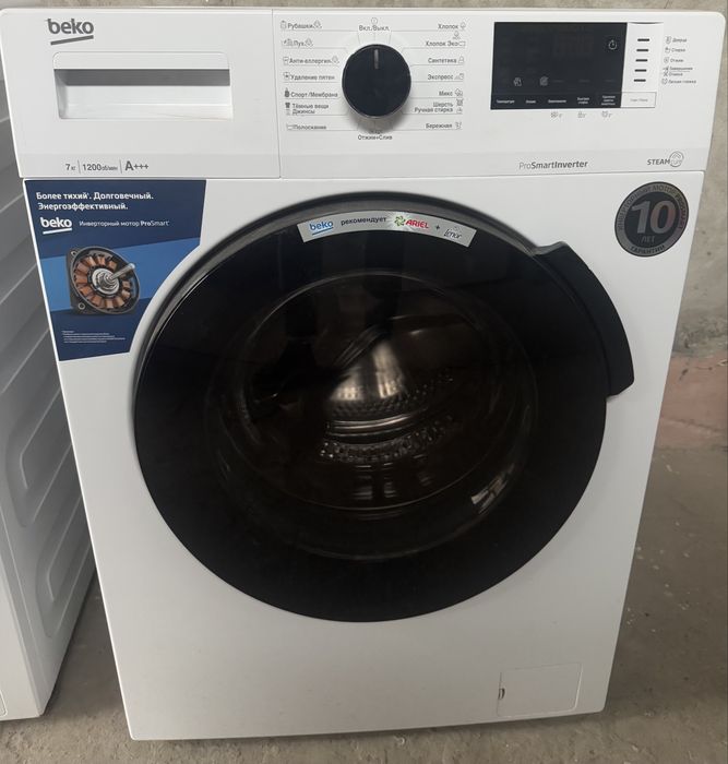 Стиральная машина beko 6,5 кг / 1200 об.мин / гарантия!