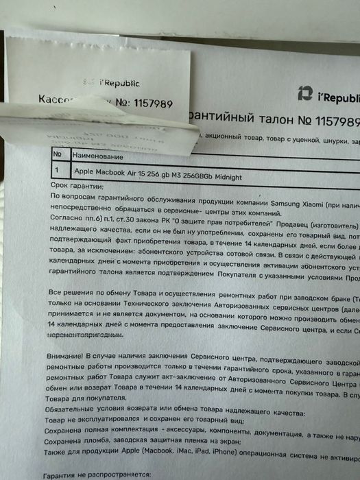 Apple MacBook Air 15” — 256 GB, цвет Midnight