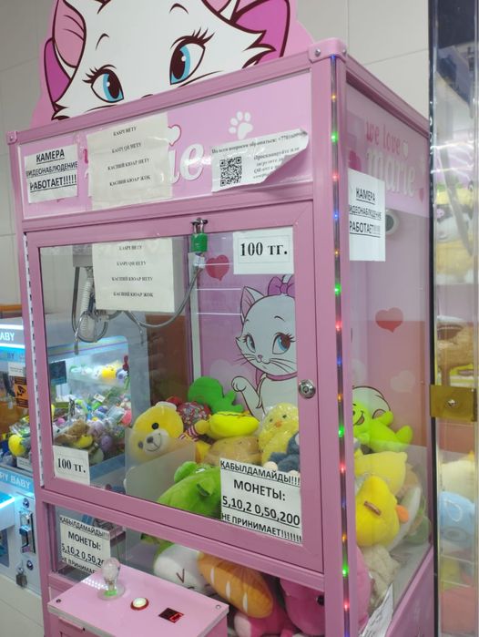 Продаю аппарат Хватайка