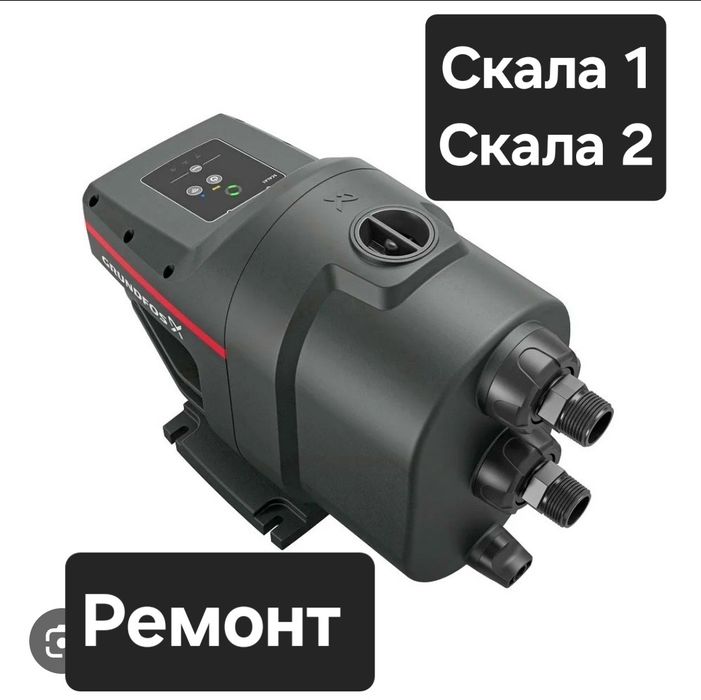 Ремонт насосов Мастер Сантехник.