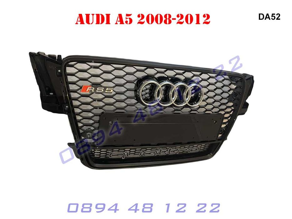 Тунинг Маска Предна Решетка Броня RS5 RS Решетки AUDI A5 8T АУДИ А5