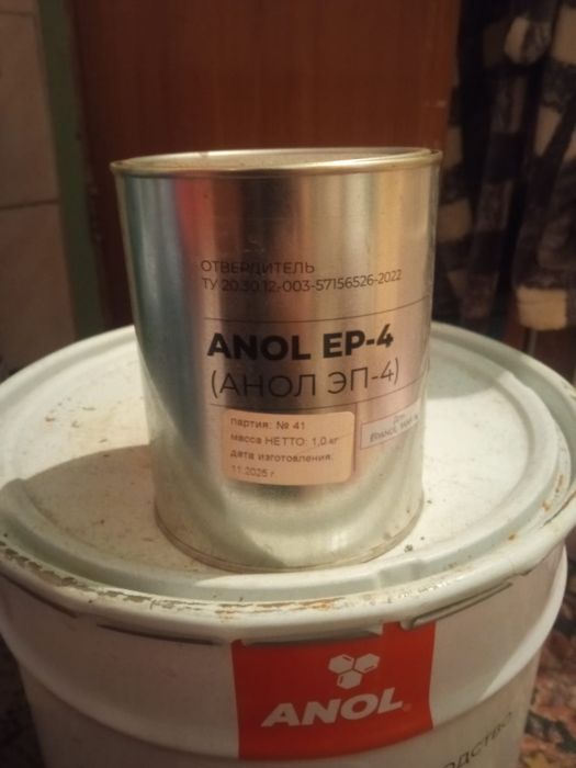 Продам краску, антикоррозийная "EPANOL TAHK-96"