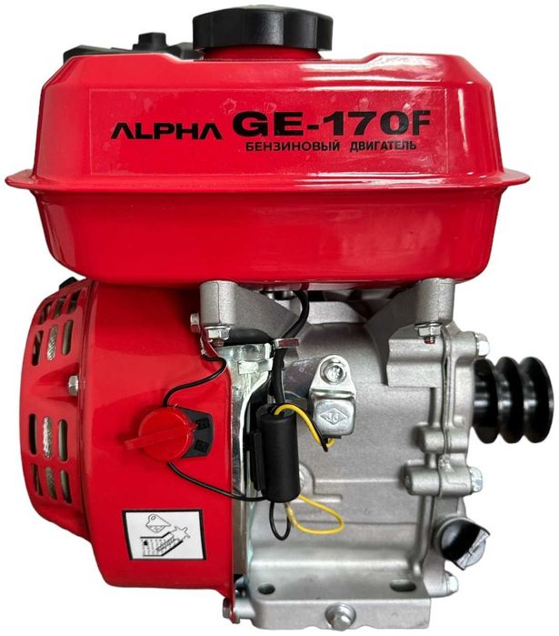 Двигатель ALPHA бензиновый GE-170F 7.5 л.с.