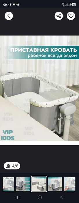 Продается детский кровать люлька и манеж