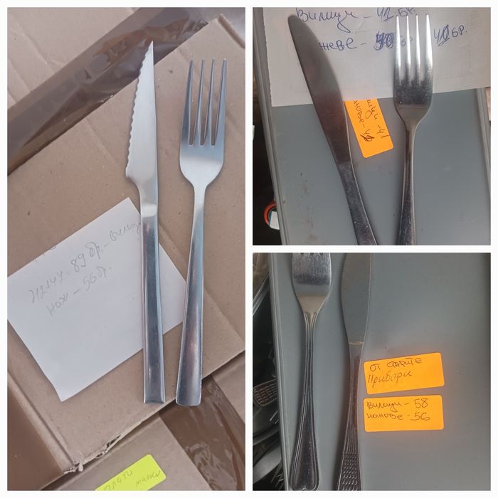 Чаши.чинии и сосиери.Тишлайфери