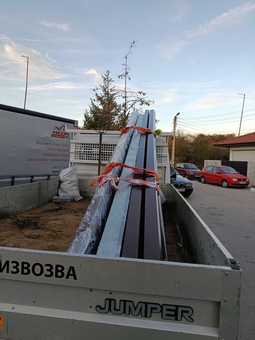 Превоз,Доставка  и Хамалски  УСЛУГИ