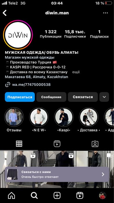 Iphone 7 сатылады