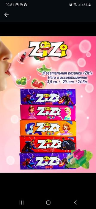 Поиск дистрибьюторов.