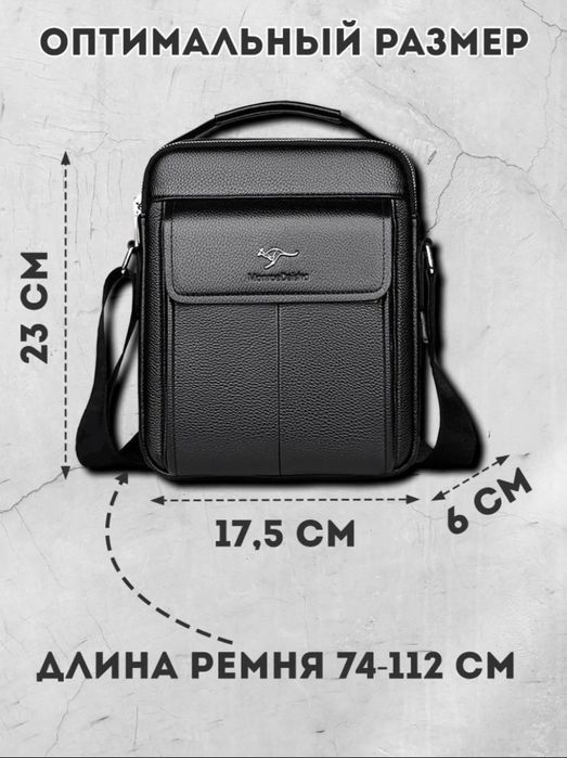 Продается барсетка