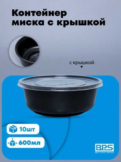 Одноразовые посуды для еды ОПТОМ