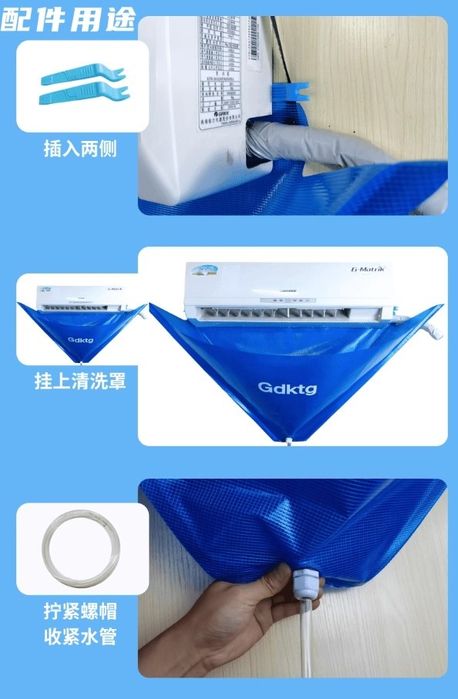 Чехол для очистки внутреннего блока кондиционера мойка кондиционера