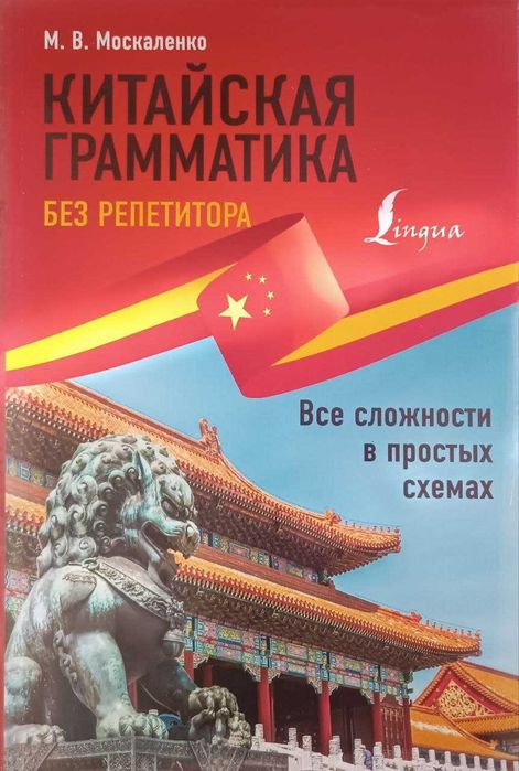 Продаю разные книги, новые