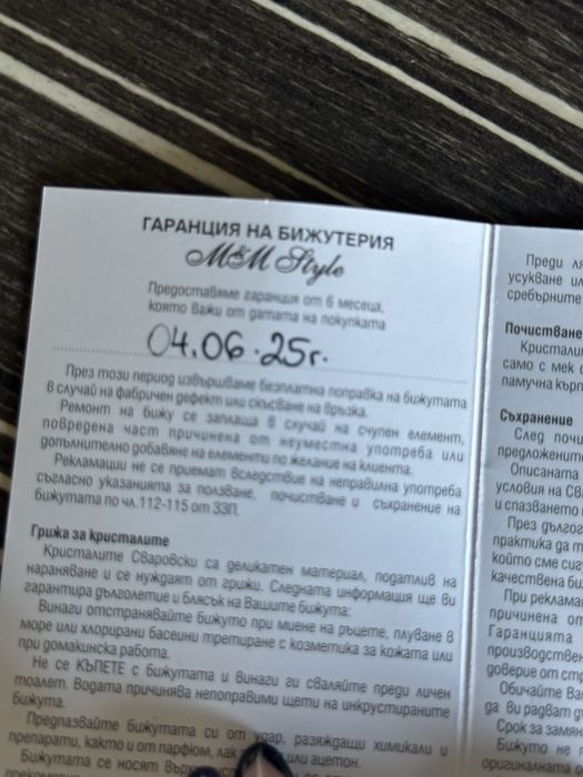 Резедаво зелено колие Сваровски и чанта Zara