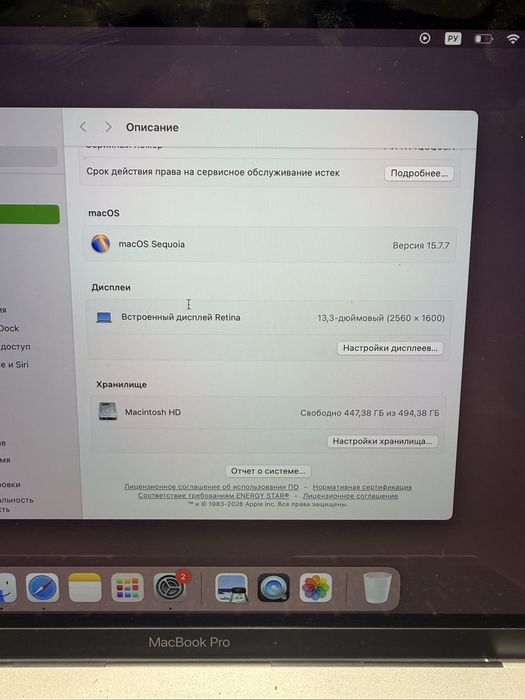 MacBook Pro M1 2020