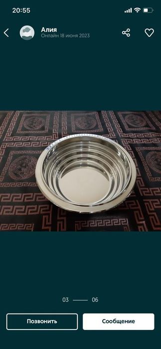 Таппервер/ Цептер/ Басенова29