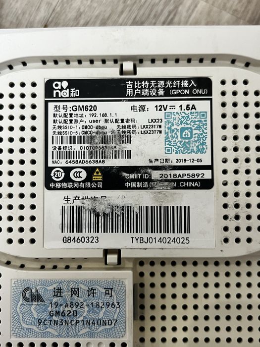 Вайфай роутер 5g оптоволоконный