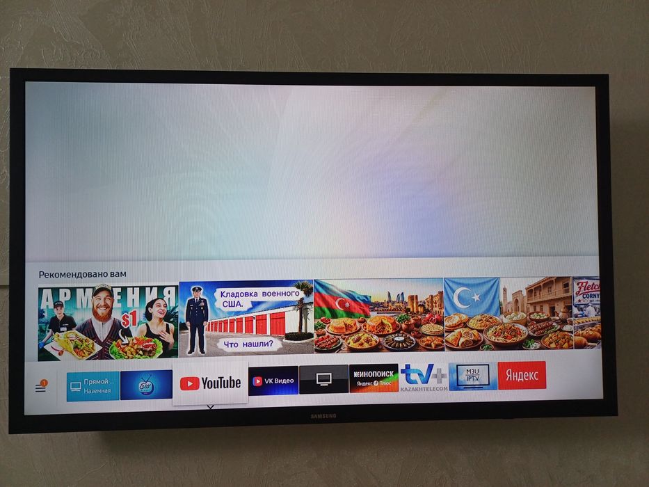 Смарт тв Samsung UE32N4500AUXCE