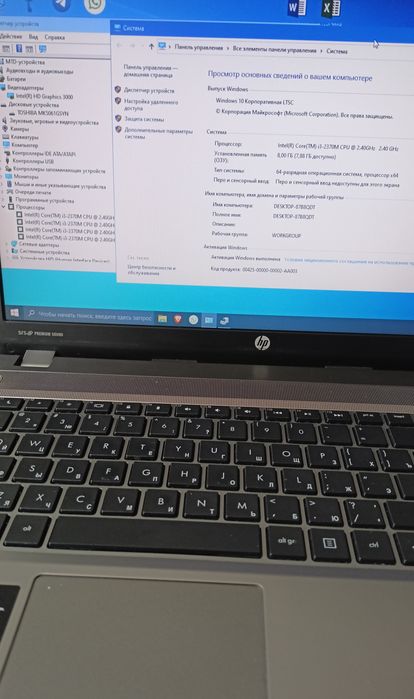 Ноутбук для Работы и Игр