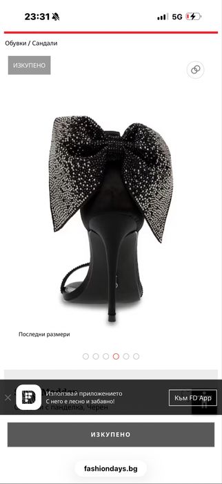 Сандали с панделка Steve Madden