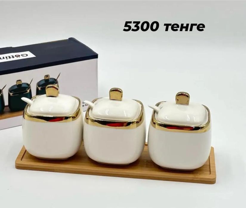 Набор для специй и сыпучих продуктов