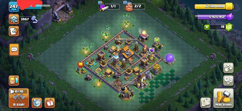 Аккаунт одной известной игры