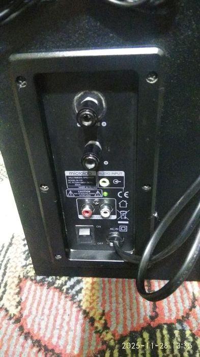 Активные колонки