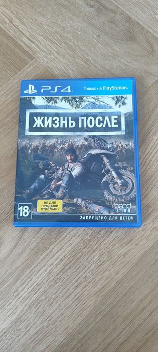 Игры на Ps4 с полной комплектации
