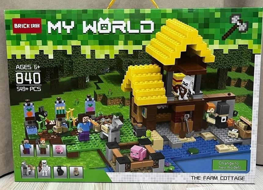 Игрушки новые классные