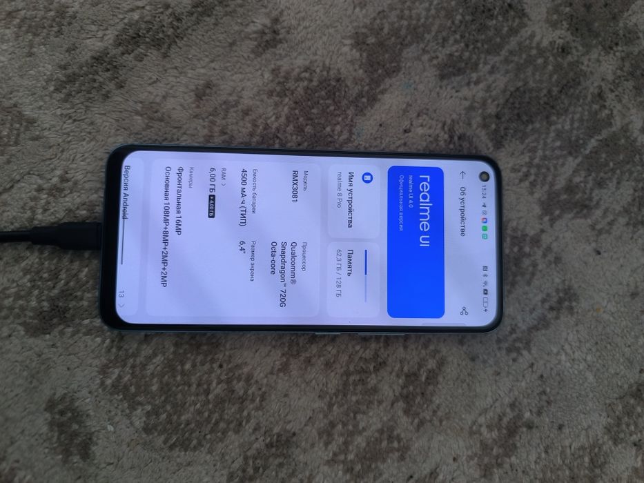 Смартфон Realme 8 pro