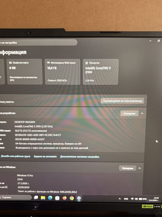 ASUS TUF Gaming FX607V RTX 4050 / 16GB / 144Hz – Чисто Нов