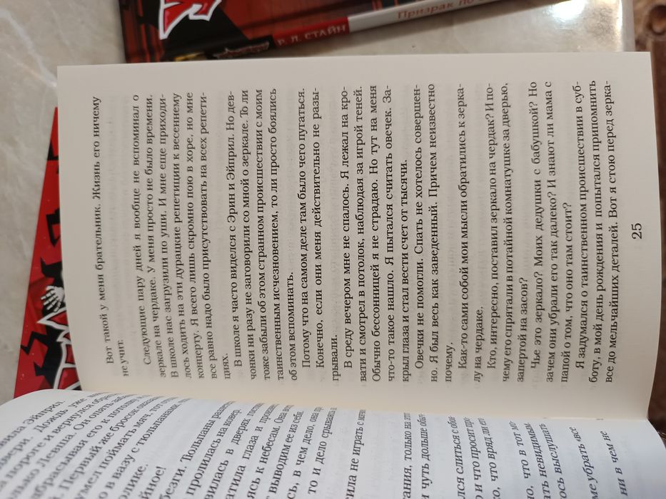 Продам книги для подростков