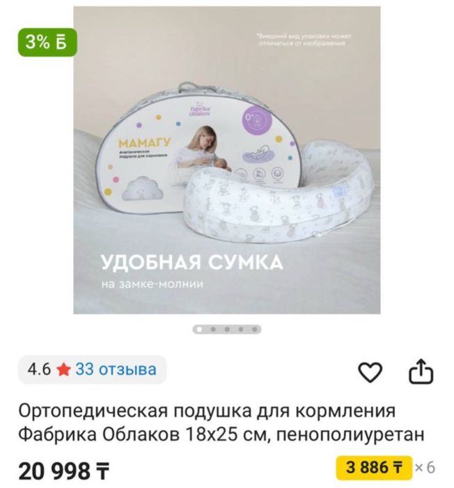 Детский шкаф , комод, кровать