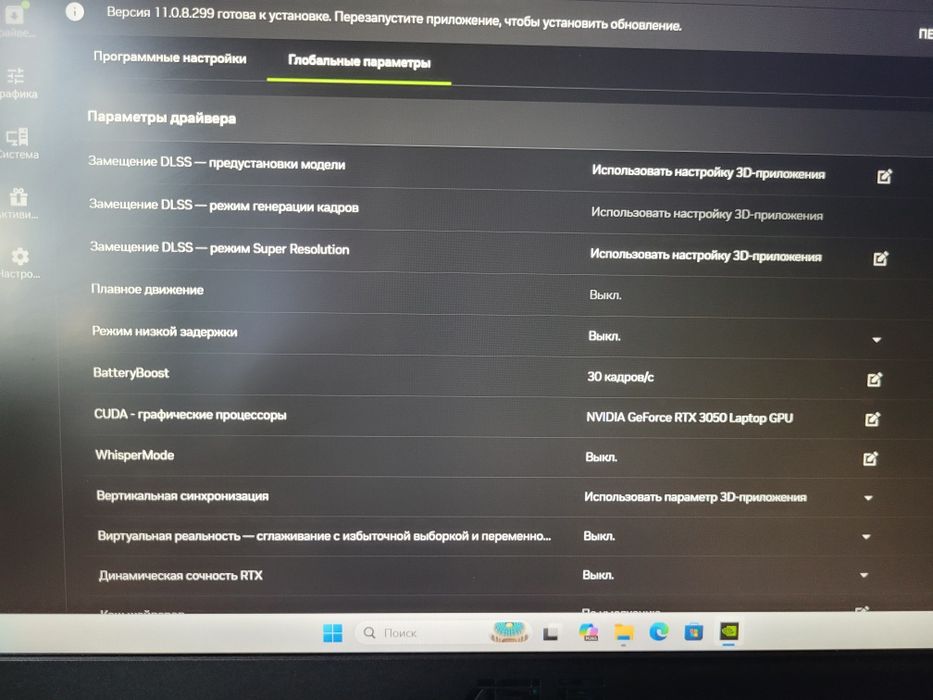 Продам игровой ноутбук