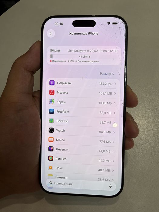iPhone 16 Pro Max 512Gb