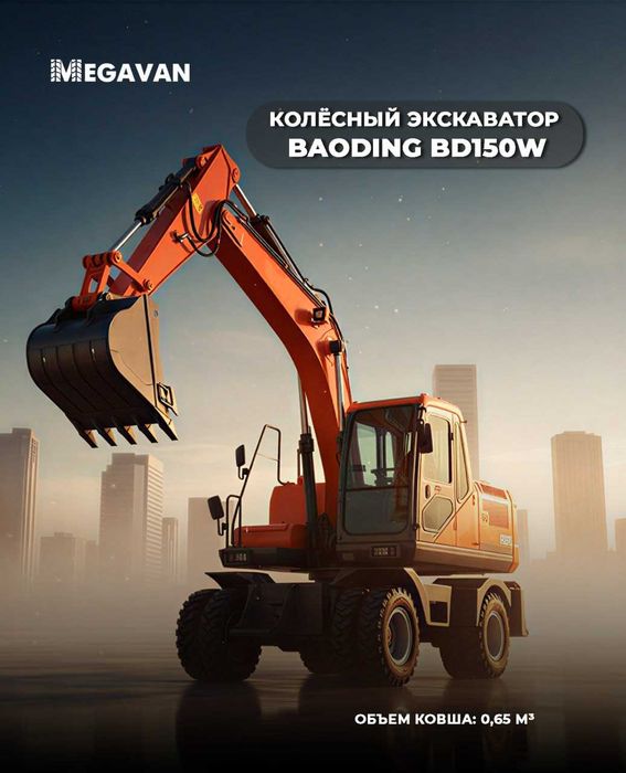 Megavanda 3 xil BAODING ekskavator mavjud!