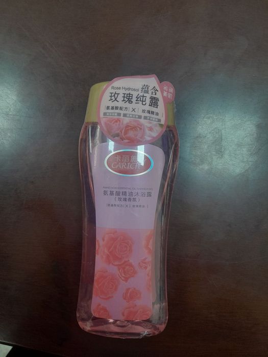 Carich brendi gul dlya dush