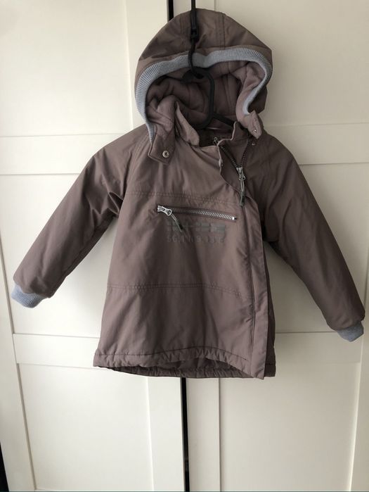 Детско зимно (Термо) яке