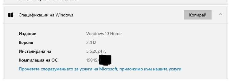 Лаптоп Lenovo 100-15IBD