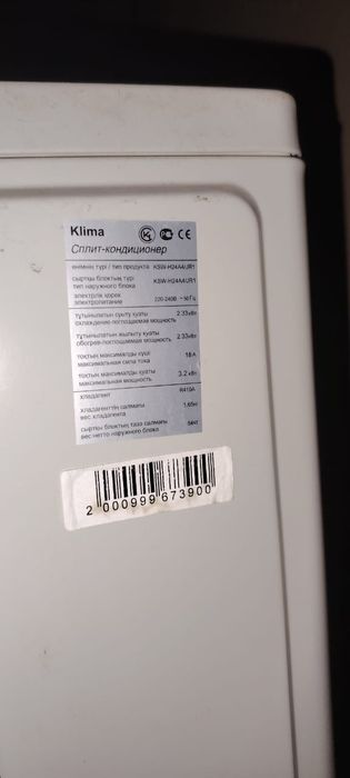 Продам кондиционер