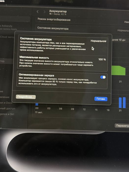 Macbook pro 14 m4 24/1TB