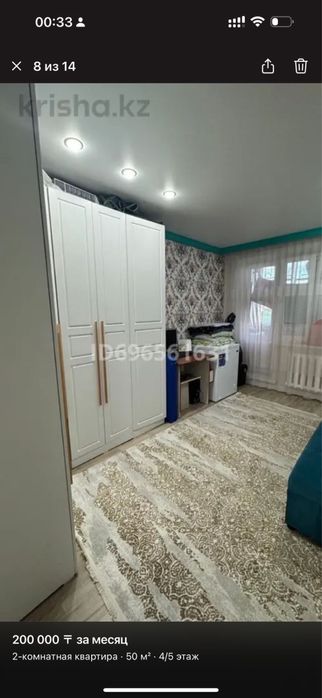 Сдам уютную квартиру