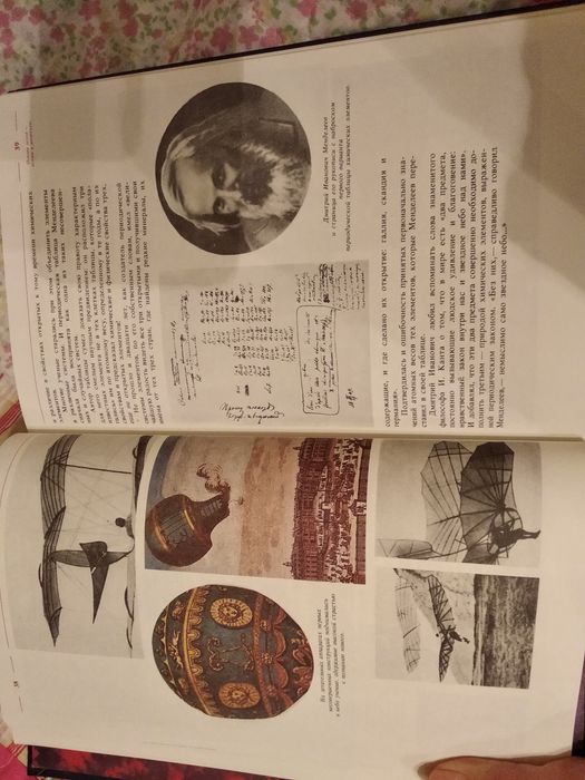 Энциклопедия Марк Колтун мир химии
