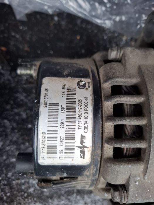 Генератор КЗАТЭ 85А