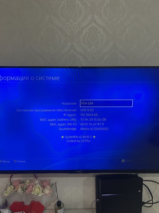 PS4 Fat 1tb 9.60