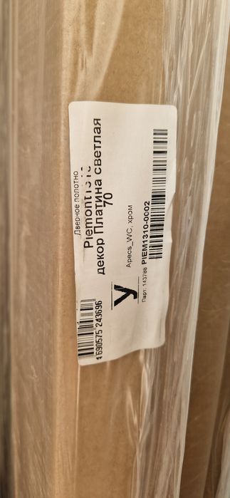 Продам межкомнатные двери (новый).