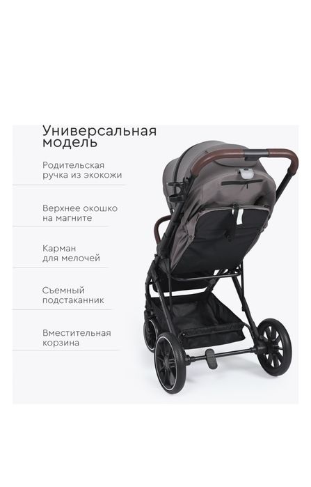 коляска детская новая