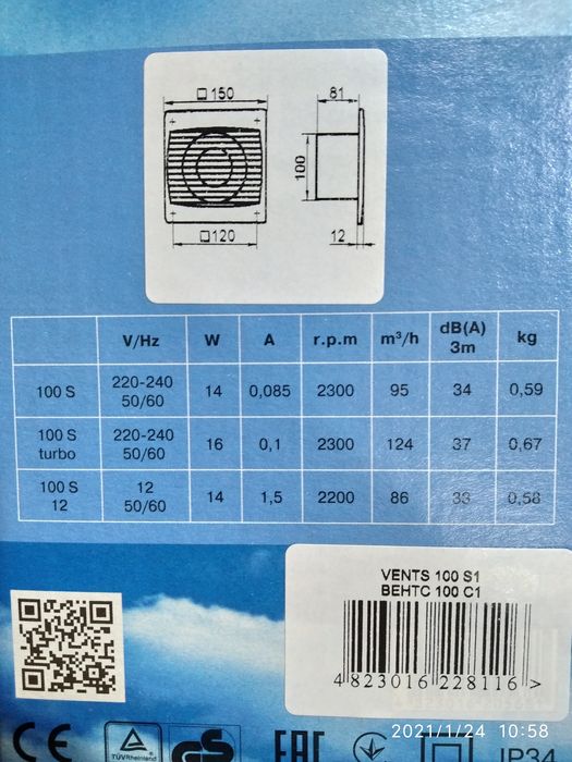 Вентилятор бытовой для санузлов! Beststroy.uz