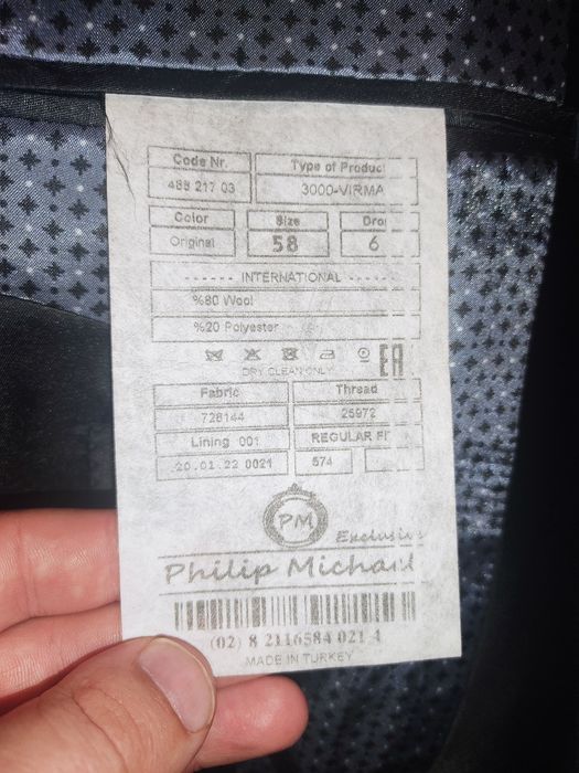 Продам классический костюм